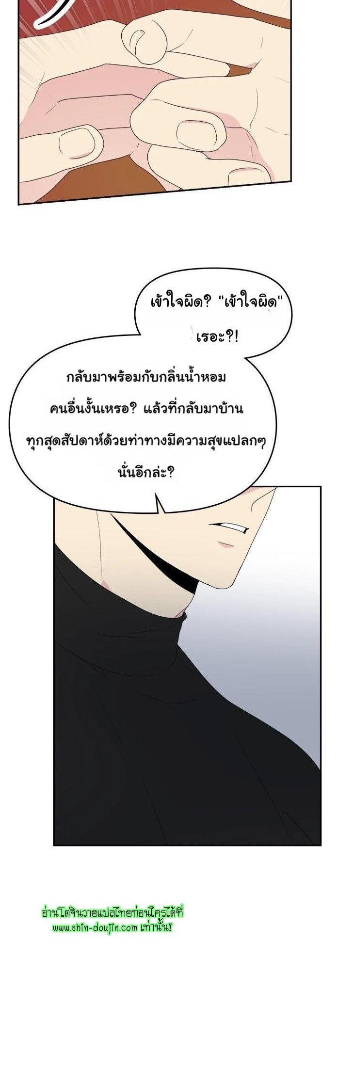 Bad Contact EP 16 Part 2